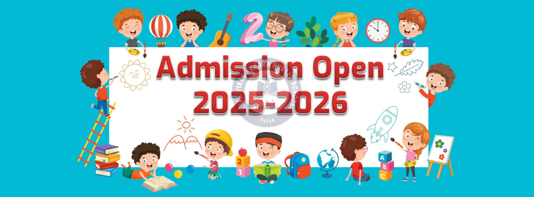 admission notice